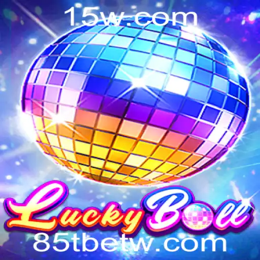 Explore o Jogo de Sorte 'LuckyBall' e Descubra o Fascinante Mundo de 85Tbet