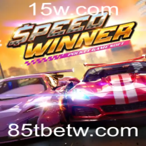 Descubra o Mundo Empolgante de SpeedWinner: Regras e Estratégias para Dominar o Jogo